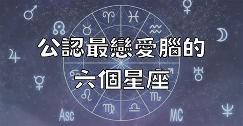 公認最討厭的星座|愛碎念、不好相處？最惹人厭星座排行榜出爐，第一名讓人超詫異